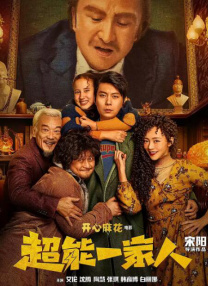 欧美成人免费香蕉